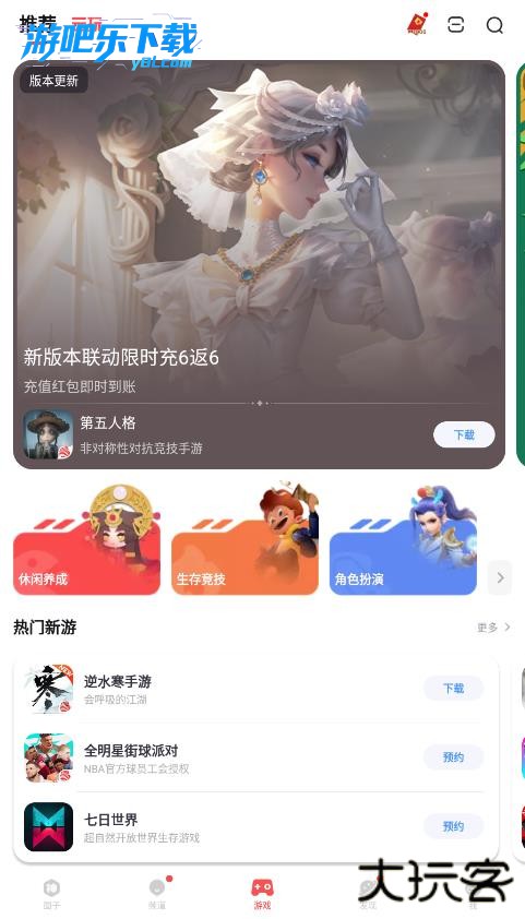 mkey.163大神将军令最新版本app(改名网易大神将军令)