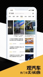 天天在线最新版下载 v4.2.15安卓版