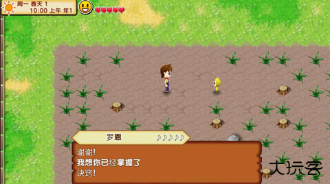 牧场物语记忆的种子