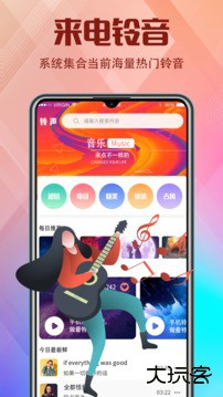 香蕉视频安卓版app2.7.7