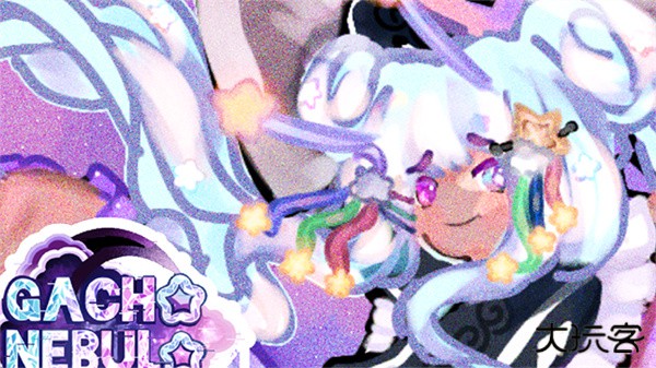 加查星云1.16下载