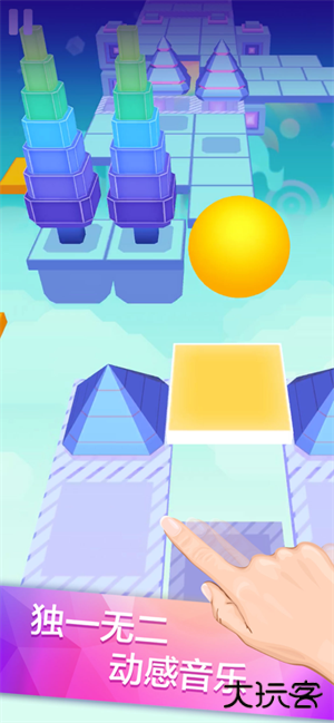 滚动的天空ru饭制版最新版下载