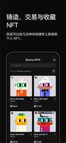 0i交易所app下载6.160.0安卓版