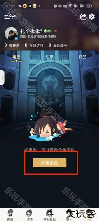 dnf助手怎么换大区