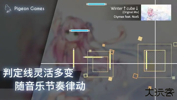 phigros音游