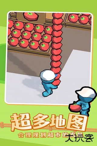 我的迷你商店最新版下载