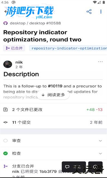 githubAPP下载最新版本2026