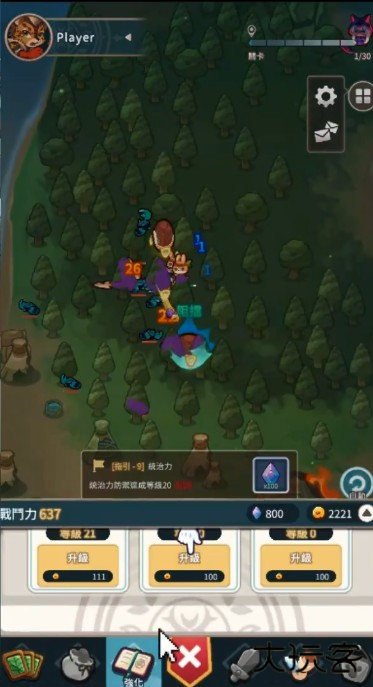 爪爪远征内置菜单(Paw Crusaders)