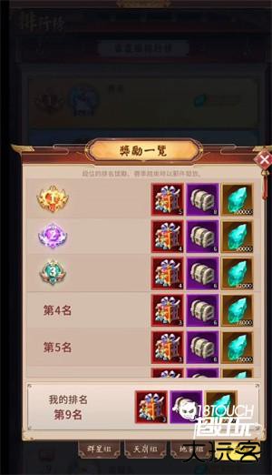 入坑必看之新手攻略截图2