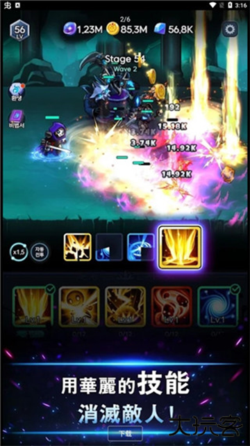 暗影骑士最新版下载