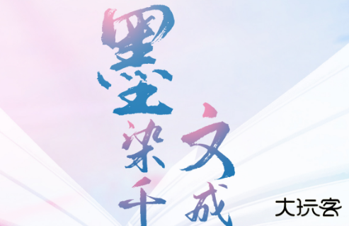 晋江写作助手官方版 晋江写作助手官方版