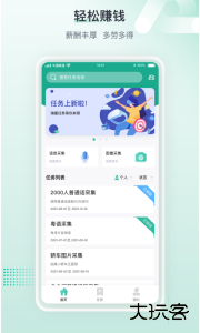 标贝易采最新版app下载 v1.4.4.0安卓版