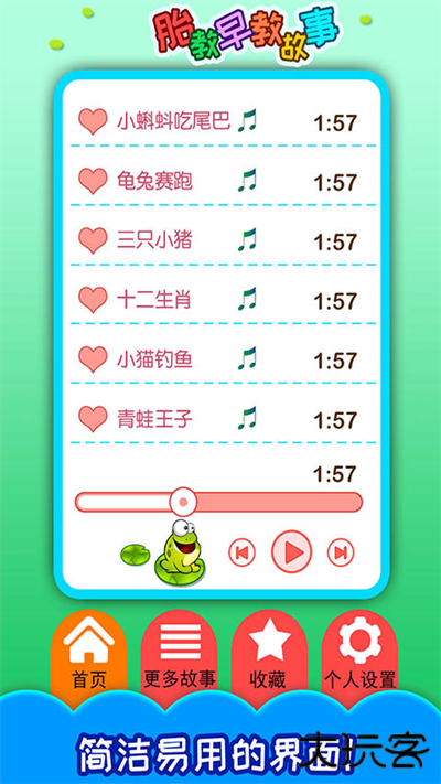 精灵音乐2026安卓版v1.5.0