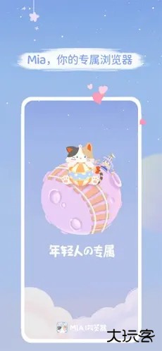 Mia浏览器安卓版