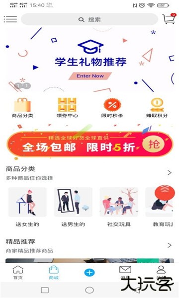 浅知识(轻知识社区) 浅知识(轻知识社区)