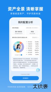 且慢app官方版下载 v4.8.111安卓版