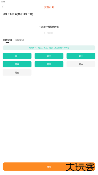 绘分享app