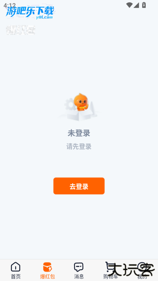 饿了么外卖下载app(更名淘宝闪购)
