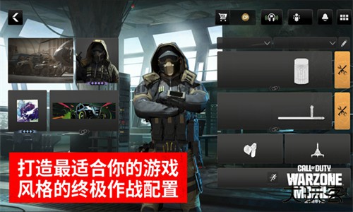 使命召唤战区先锋服