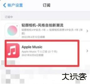 Apple Music免费版4.9.7.22026新版