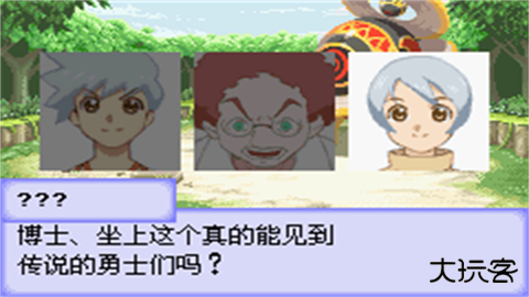 换装迷宫3最新版下载