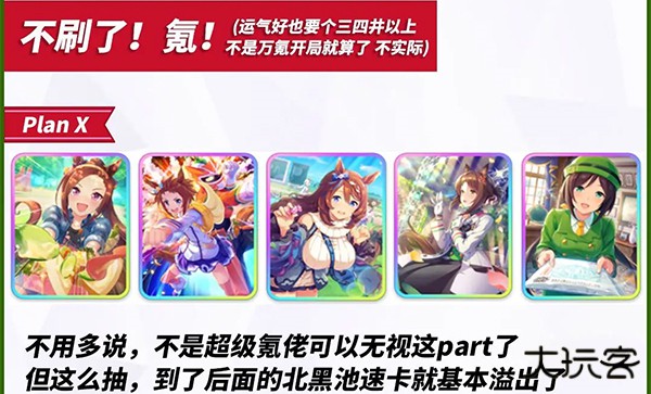 闪耀优俊少女bilibili版