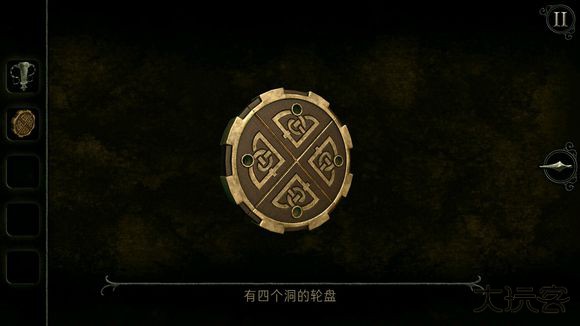 章节攻略