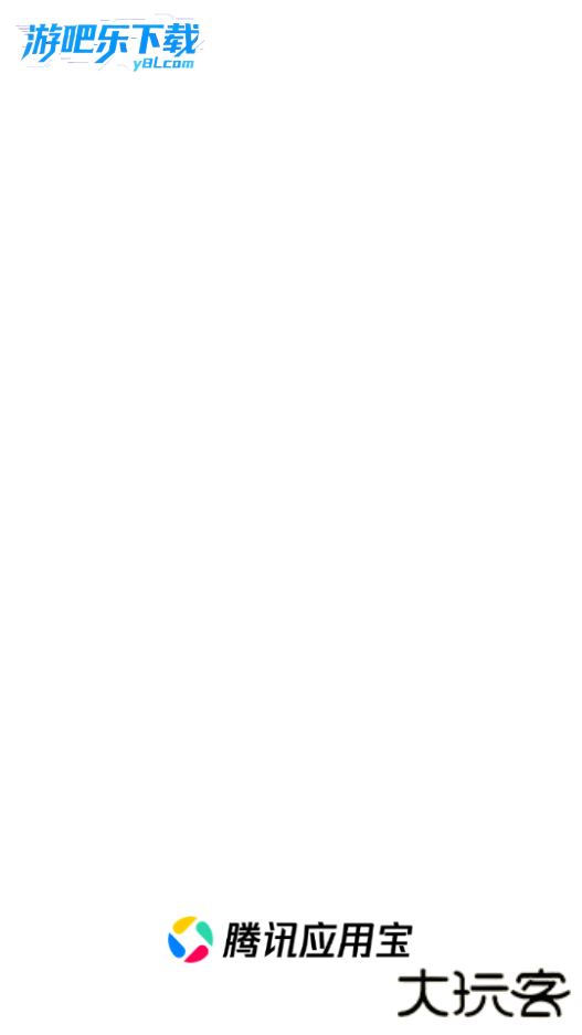 应用宝官方正版下载安装免费版2026最新版本