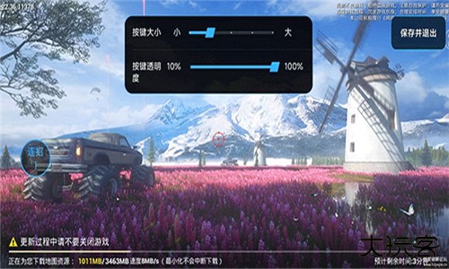 自动连招辅助器安卓版