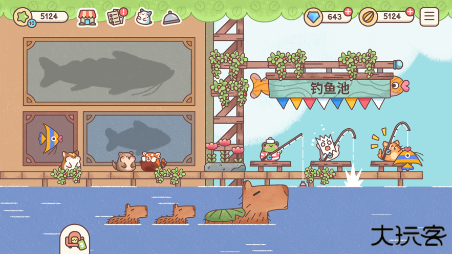 仓鼠客栈最新版下载