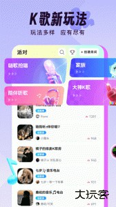 伴唱app最新版下载 v1.40.0安卓版