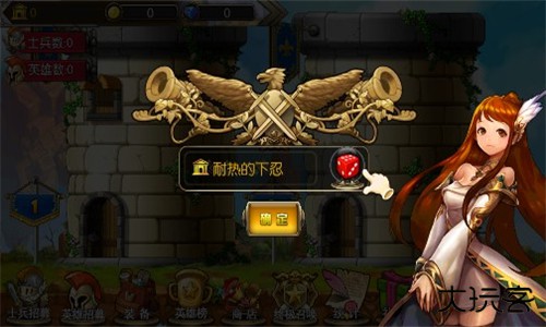 英雄世界手机版下载