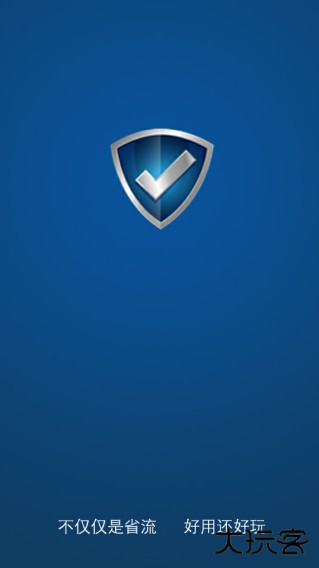 黑科下载器免费下载