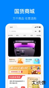 视界观app官方版最新版下载 v6.1.8安卓版