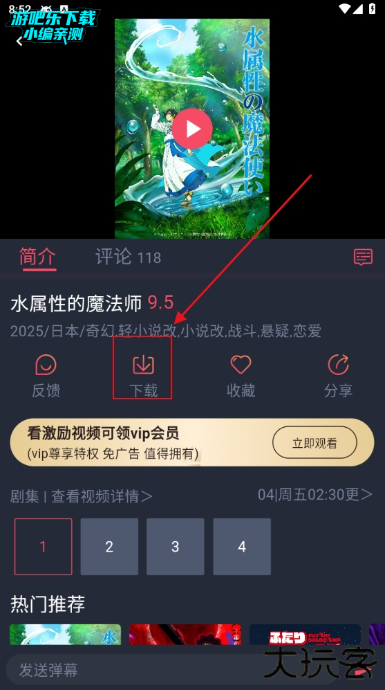 国漫共和国官方下载 国漫共和国官方下载
