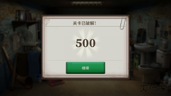 寻物解谜监狱日记游戏完整版下载(Prison Diaries)