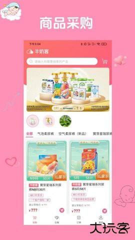 小小诸葛官方免费下载1.0.0免费版