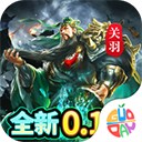 群英打三国手机版下载