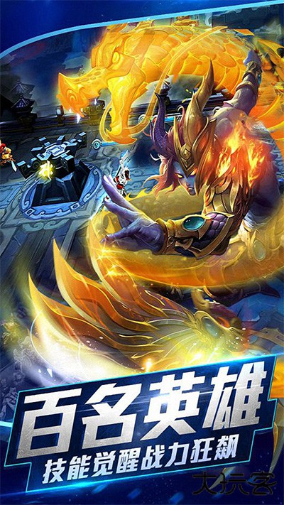乱斗西游2网易版最新版下载