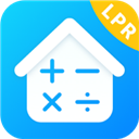 房贷LPR计算器官方版 v8.2.4安卓版