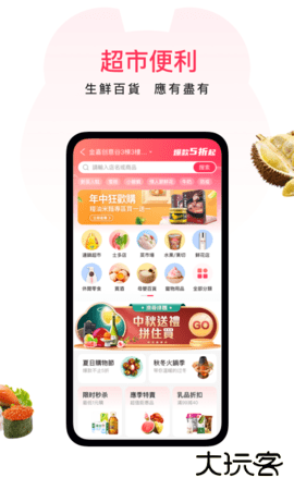 澳觅官方正版下载7.11.62026新版