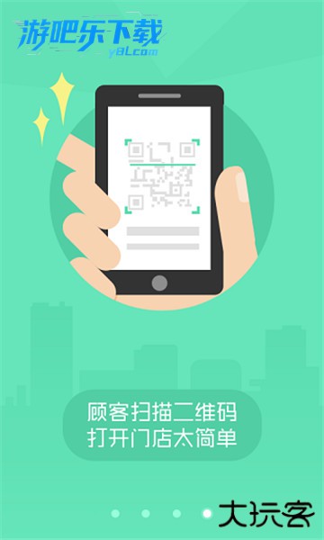 美团外卖商家版下载安装到手机