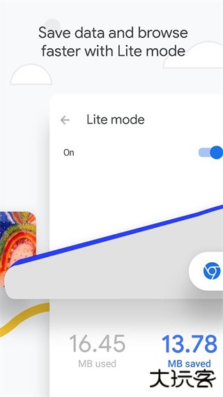 谷歌浏览器大陆版