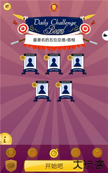 网络天才手机版下载