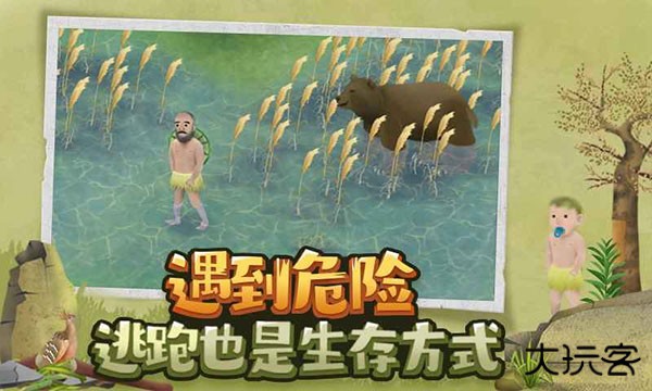 挨饿荒野正版下载