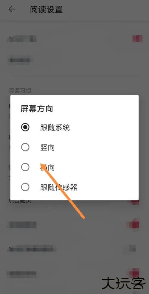 肥猫阅读纯净版