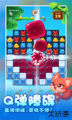 开心消消乐应用宝版下载