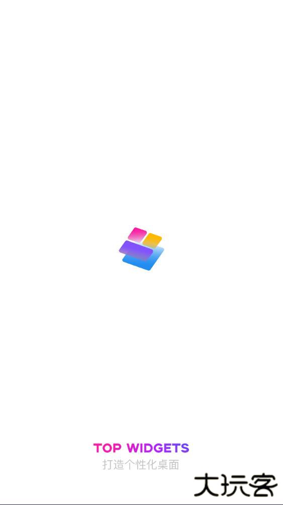 万能小组件top widgets安卓版