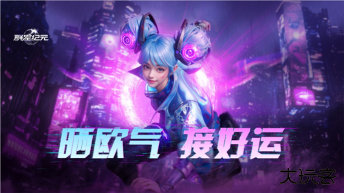 群星纪元测试服