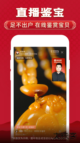 微拍堂官方正版app下载7.6.1免费版